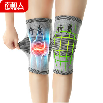 南极人护膝保暖中老年人冬季防寒男女运动篮球跑步膝盖防护摩托车 南极人护膝保暖中老年人冬季防寒男女运动篮球跑步膝盖防护摩托车