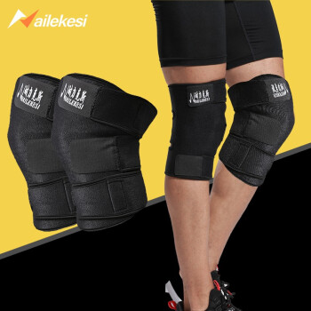 耐力克斯(NAILEKESI)可调节薄款透气护膝运动篮球装备 耐力克斯(NAILEKESI)可调节薄款透气护膝运动篮球装备