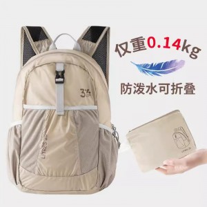 户外旅行双肩包运动背包男超轻便携旅游皮肤登山背包女防水可折叠