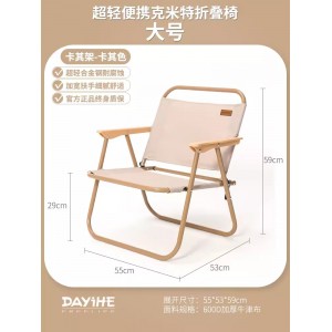 大沂河户外折叠椅子便携式野餐克米特椅超轻钓鱼露营用品装备椅