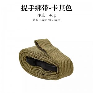 户外行李绑带提手绑带耐用露营扎带固定绳尼龙插扣式行李包加固带