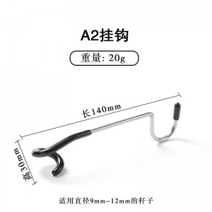 户外汽灯挂钩野营多功能金属双向帐篷露营灯猪尾巴挂钩S型置物钩