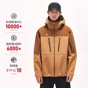 大地之壳硬壳防水冲锋衣男户外登山防风外套