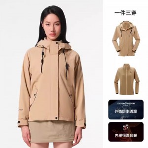 伯希和户外冲锋衣男女三合一防风防水徒步外套登山服