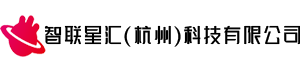 智联星汇(杭州)科技有限公司